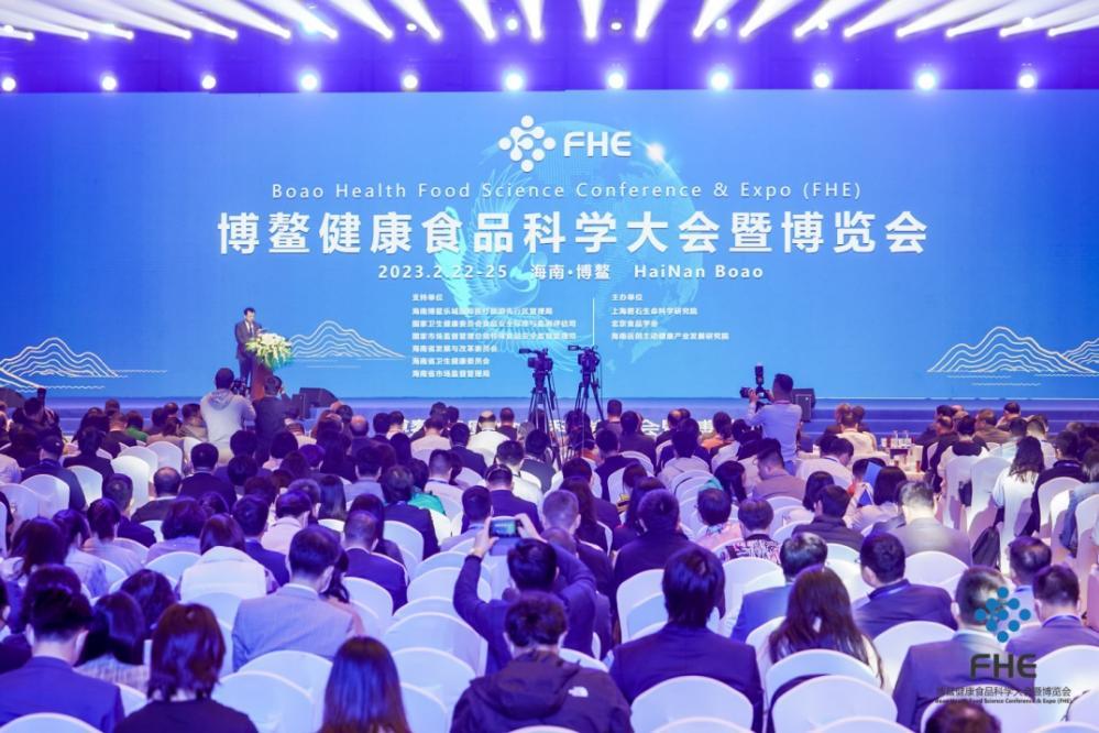 檢科測(cè)試集團(tuán)受邀參加2023首屆博鰲健康 食品論壇暨博覽會(huì)（FHE）